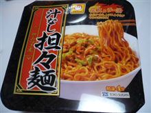 なし