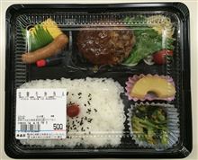 弁菜亭 日替り弁当A