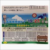また感謝デイの季節です