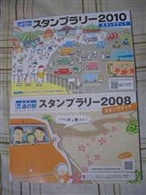 北海道 北海道