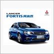 三菱汽車 北京国際汽車展覧会 2014 PV 集 ・・・・
