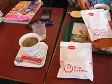 佑介。さんとプチオフ会