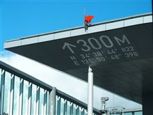 大阪から富士山が見える高さは何メートル？－◎◎ー