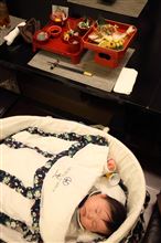 食べ初めの儀 食べ初めの儀