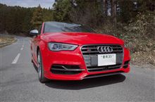 アウディS3セダンに乗れました♪ アウディS3セダンに乗れました♪