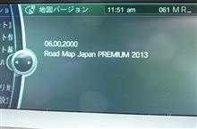 ナビVer.Upやってみた！