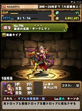 【パズドラ】アンケートダンジョン8にて・・・その2