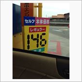 騙されたぁ〜〜