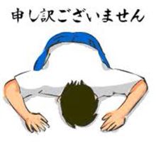 突然だけどwww 突然だけどwww