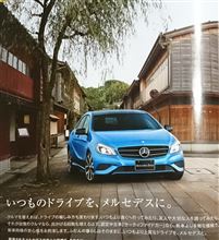 AUTOCAR