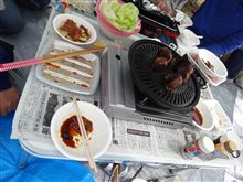 あづミー焼き肉オフ あづミー焼き肉オフ