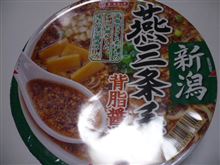 学ばない男