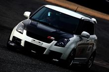 Tanisanの選択