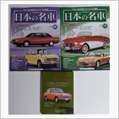 今ならカレーが付いてくる？