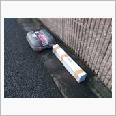 断捨離の第一歩...(＠&#39;ω ...