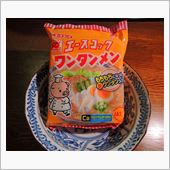 朝・Simpleに＾＾ワンタ ...