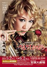 チケット転売・・・ チケット転売・・・