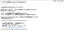 直接聞いてみました