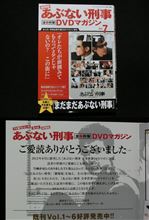 えいがあぶ７・・・