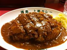 無料おかわり!の絶品カレーがあった! 無料おかわり!の絶品カレーがあった!