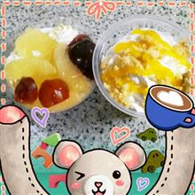 甘くないのよね！