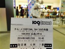 今日は違うよ！（笑）