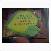 やはりcorolla店がイイ