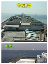 海ほたるは夜がいい？