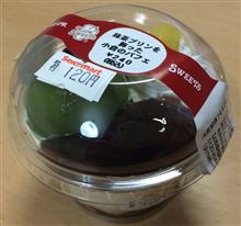 YOUR SWEETS 抹茶プリンを飾った小倉のパフェ