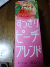 すっきりピーチブレンド