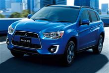 三菱自動車　ミツビシ RVR を 一部改良 ・・・・