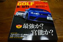 ゴルフR＆GTIの雑誌に出して頂きました(^^♪