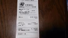 ガソリン価格、高くなりましたねぇ。