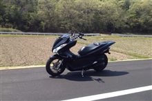 伸びました 伸びました