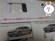 ウチニモ ウチニモ