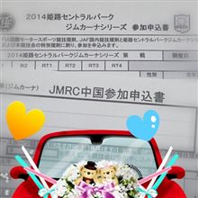 F1がエエじゃろか？