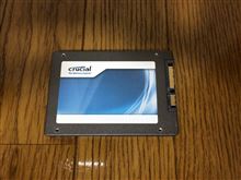MYパソコンのSSDがお亡くなりになりました。（涙
