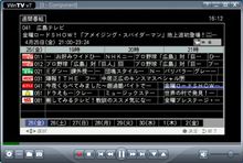 久方ぶりに録画した映画のDVD作製