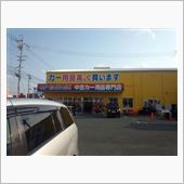 新しくできたお店に行ってきま ...