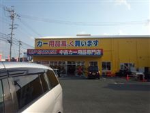 新しくできたお店に行ってきました。