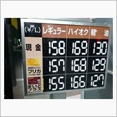 【PLEOの給油】に・・・。