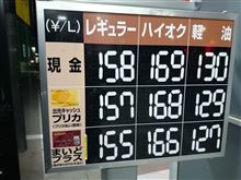 【PLEOの給油】に・・・。