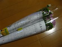 初めていただきました。