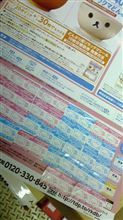 苦節、パン４０個？？（笑）