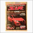 雑誌その1