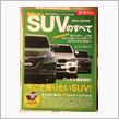 雑誌その2