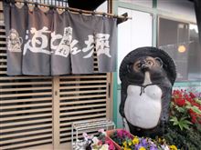 広島焼き最高～♪