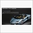 ランボルギーニ  アベンタドール　　LP700-4　　各雑誌で見かけます!!　