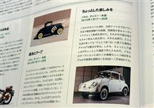 USAオークション　サブロクそして。。。の巻