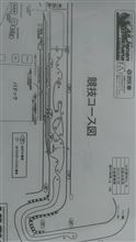 全日本仙台決勝日
